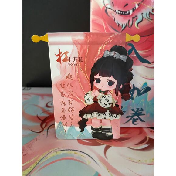 LETSVAN Ziyuli Blind Box Figures Gong! - Picture 5 of 6